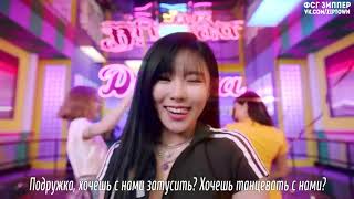 MAMAMOO - Dingga (рус. саб)