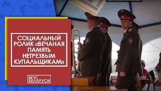 Вечная память нетрезвым купальщикам