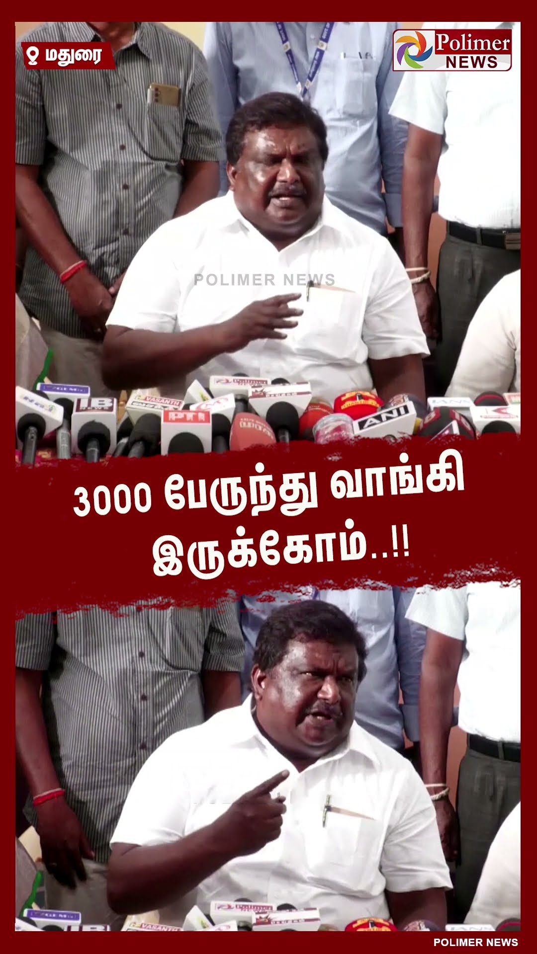 1 பேருந்து எங்கேயோ பழுதாகுறது சாதாரணம்..#shorts