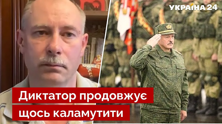 ⚡️ЖДАНОВ: Білорусь націлила гармати! Коли лукашенко накаже напасти / армія рб, росія - Україна 24
