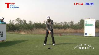 2011 LPGA 하나은행 챔피언십 최나연 드라이버 스윙