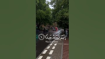 فاصبر صبرا جميلا سورة المعارج القارئ اسلام صبحي 🖤🎧