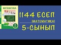 5-сынып математика. 1144 есеп