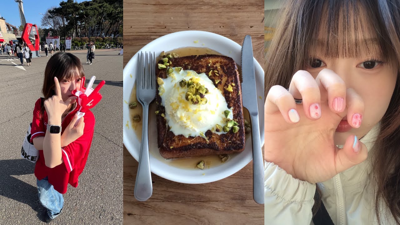 유지하기 위해 하루 3시간 운동하기...😩 | 프렌치 토스트🍞 • 내가 SSG 승리요정 • 토니모리 틴트 • 붓기템 • 얼그레이맛 쉐이크 • 데이트