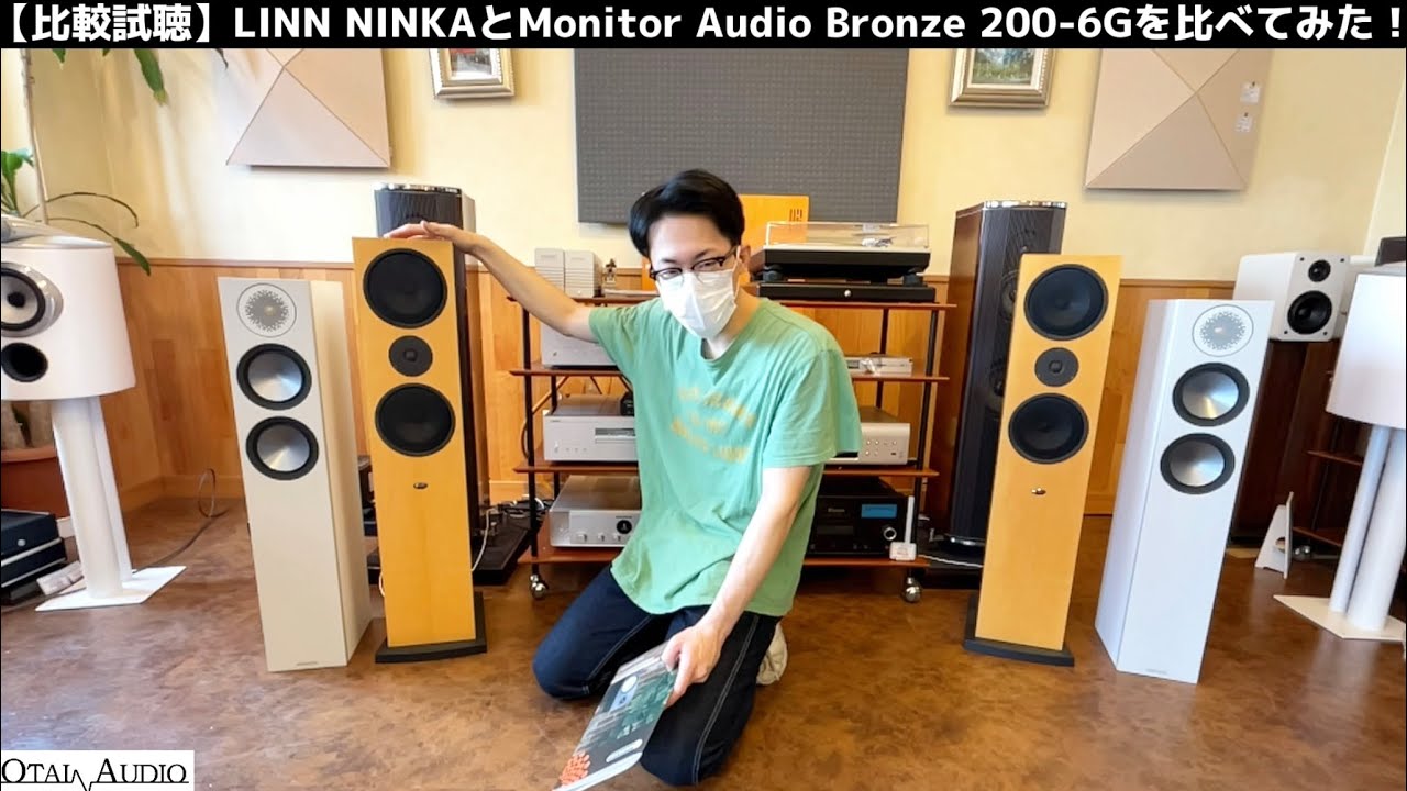 スピーカー・ウーファー MONITOR AUDIO BRONZE 200-6G Bronze 200-6G | Monitor Audio | モニターオーディオ | 英国スピーカー