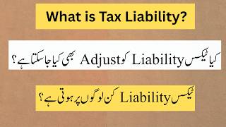 Tax Liability Kya Hoti Hai Pakistan? Simple Examples ke Sath Asaan Guide