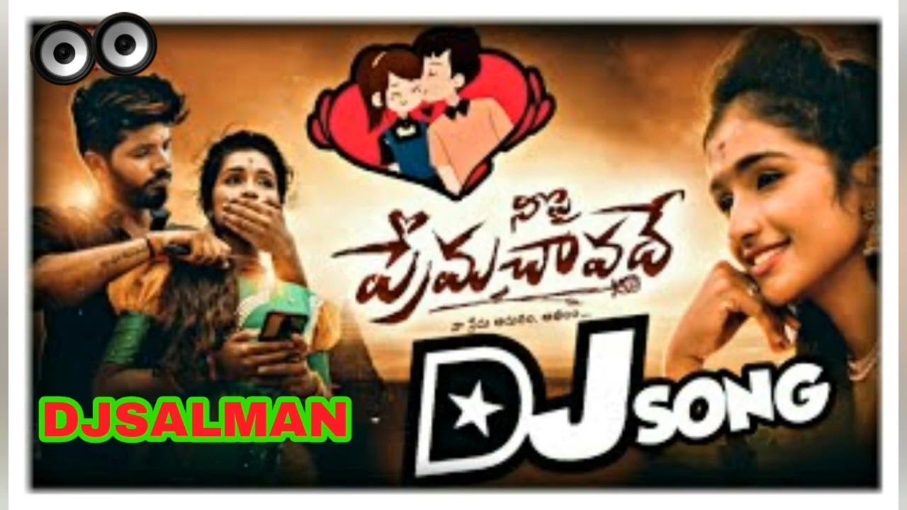 Nee pi prema chavadhe Love Failure dj song mix by dj salman