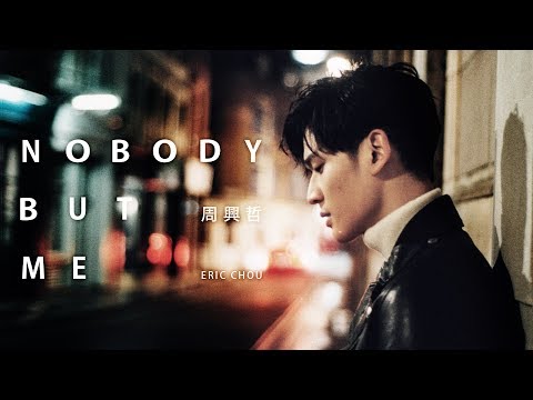 Nobody But Me 周興哲