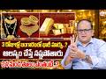 ANIL SINGH :Knowledge Series Today Gold Rate | Gold Price in India 2026 | Gold Update
