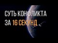 Масштаб  конфликта транс-эксклюзивных феминисток с трансгендерными людьми в общественных туалетах