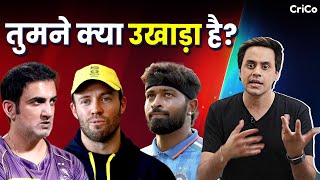 Gambhir का Ab De Villiers को करारा जवाब | CRICO | RJ RAUNAK