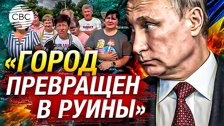 Жители Курской области обратились к Путину за помощью: На нашу землю зашли иностранные войска!