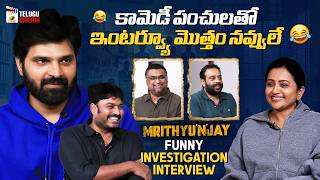 Mrithyunjay Movie Team Funny Interview With Suma | Sree Vishnu | Reba Monica John | Sudharshan