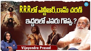 Writer KV Vijayendra Prasad About Jr.NTR \& Ram Charan Character In RRR Movie | Latest Interview