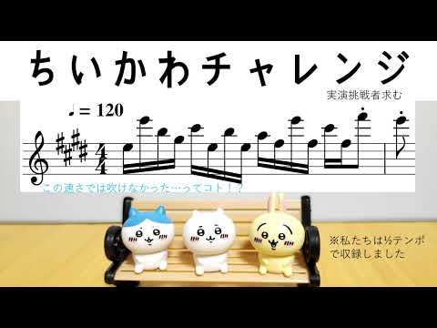 ひとりごつを演奏してみた - Clarinet Cover