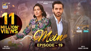 Mein | Episode 19 | 11 Dec 2023 (Eng Sub) | Wahaj Ali | Ayeza Khan | ARY Digital