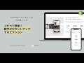 [Shopify]コピペで簡単！数字がカウントアップするセクション・100本ノック続編（Dawn）#shopifyコーディング100本ノック