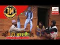 Meri Bassai Episode-507, 3-November-2017, By Media Hub Official Channel
