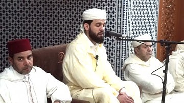 تلاوة خاشعة للقارئ إبراهيم الهبطي
