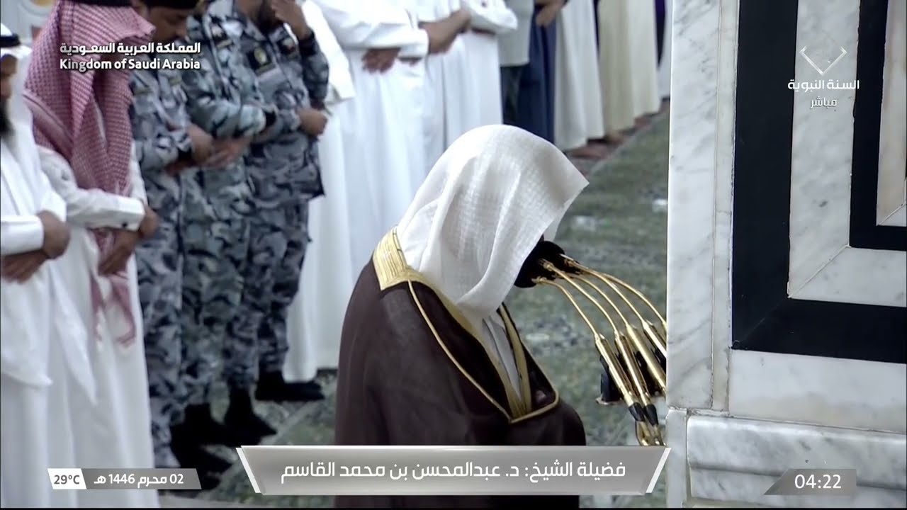صلاة الفجر للشيخ عبدالمحسن القاسم 2 محرم 1446هـ