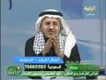 الدكتور فهد يفسر رؤيا الأخت أم وليد ( جمل يطردني )