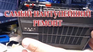 картинка: Самый наитупейший  ремонт.