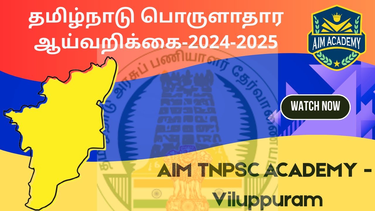 #தமிழ்நாடு பொருளாதார ஆய்வறிக்கை-# 2024-2025 - POLICY NOTE Part IV- TNPSC Exam Focus