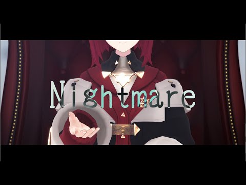 【にじさんじMMD】Nightmare【アンジュ・カトリーナ】