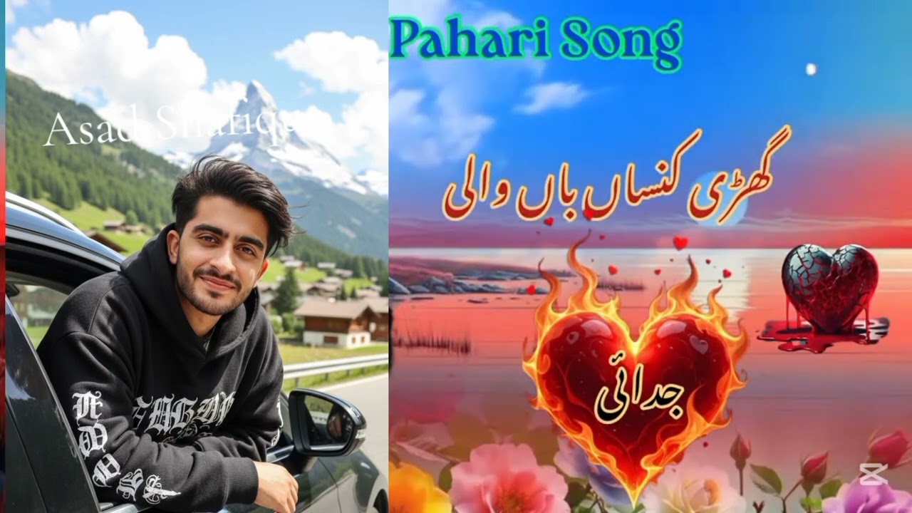 کوئی چھتری چھا والی وائرل Hinko song🫀🫀 Full song coming soon 🔜