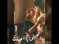 نانسى عجرم مستنياك 