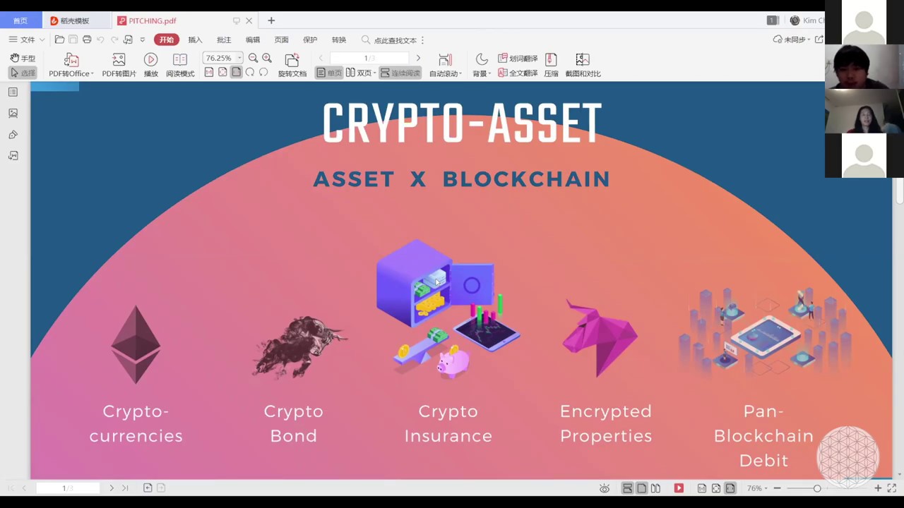 future of cryptocurrency pdf