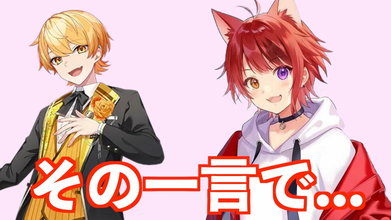 莉犬くんあっきぃの言葉に涙・・・【すとぷり文字起こし】【莉犬