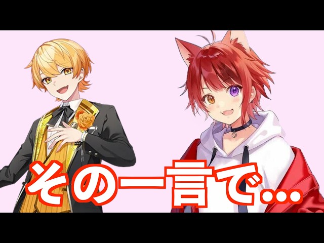 莉犬くんあっきぃの言葉に涙・・・【すとぷり文字起こし】【莉犬