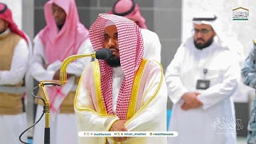 ترنم بالغ الجمال لسورة الصف كاملة للبلبل د. عبدالله الجهني | فجر 19-3-1446هـ