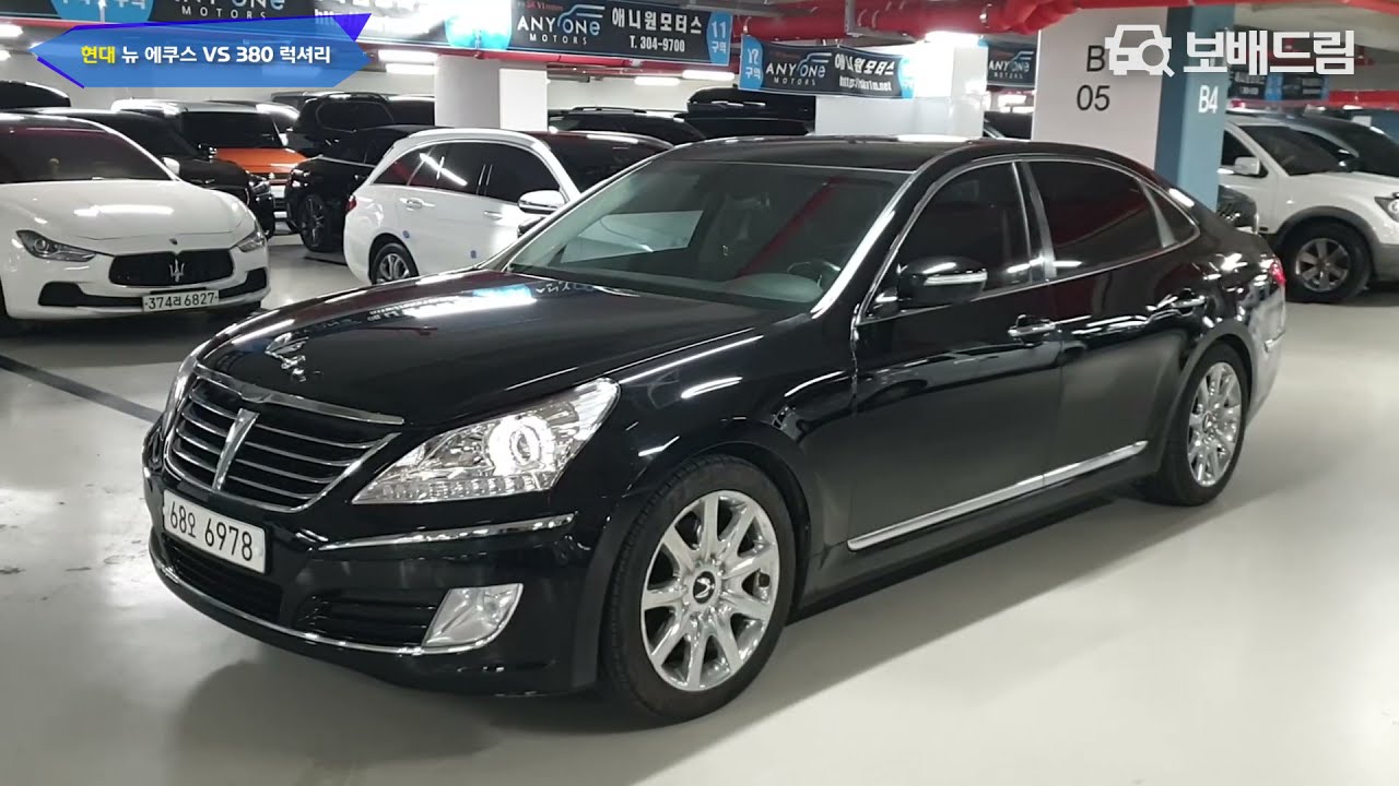Hyundai vs 380