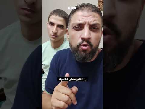 استغاثة ولي أمر طالب ثانوية أزهرية بعد تبديل أوراق امتحان نجله