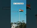 Orai - Flag Hosting  #uttarpradesh  #republicday #youtubeshorts  #pradumnclicks_ #flag  #shorts