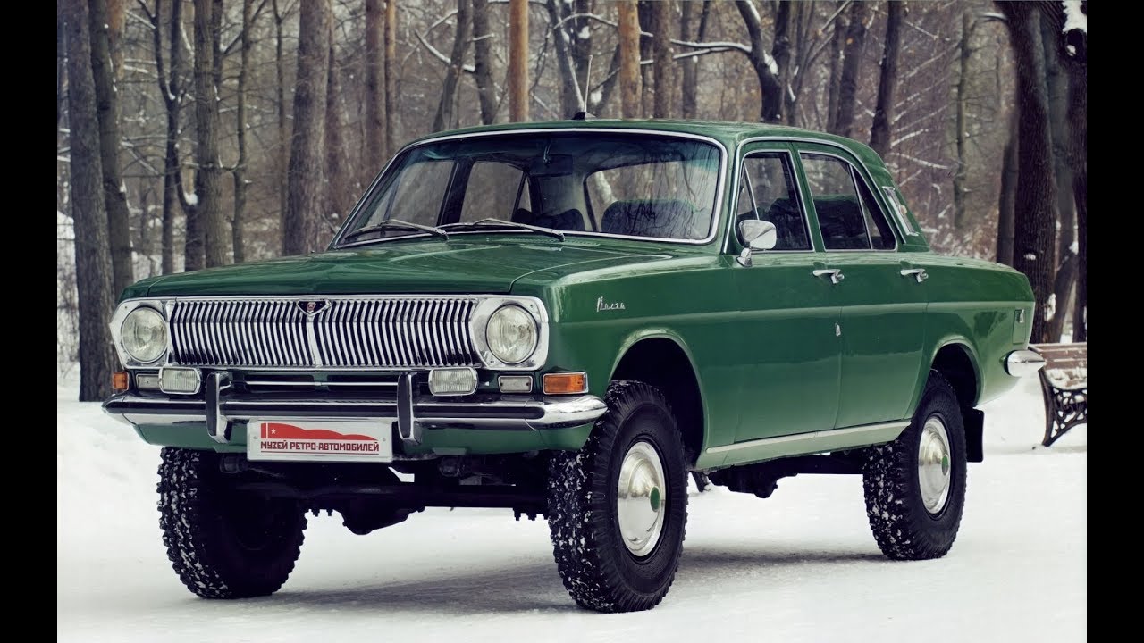 Редкие автомобили ГАЗ-24 "ВОЛГА"