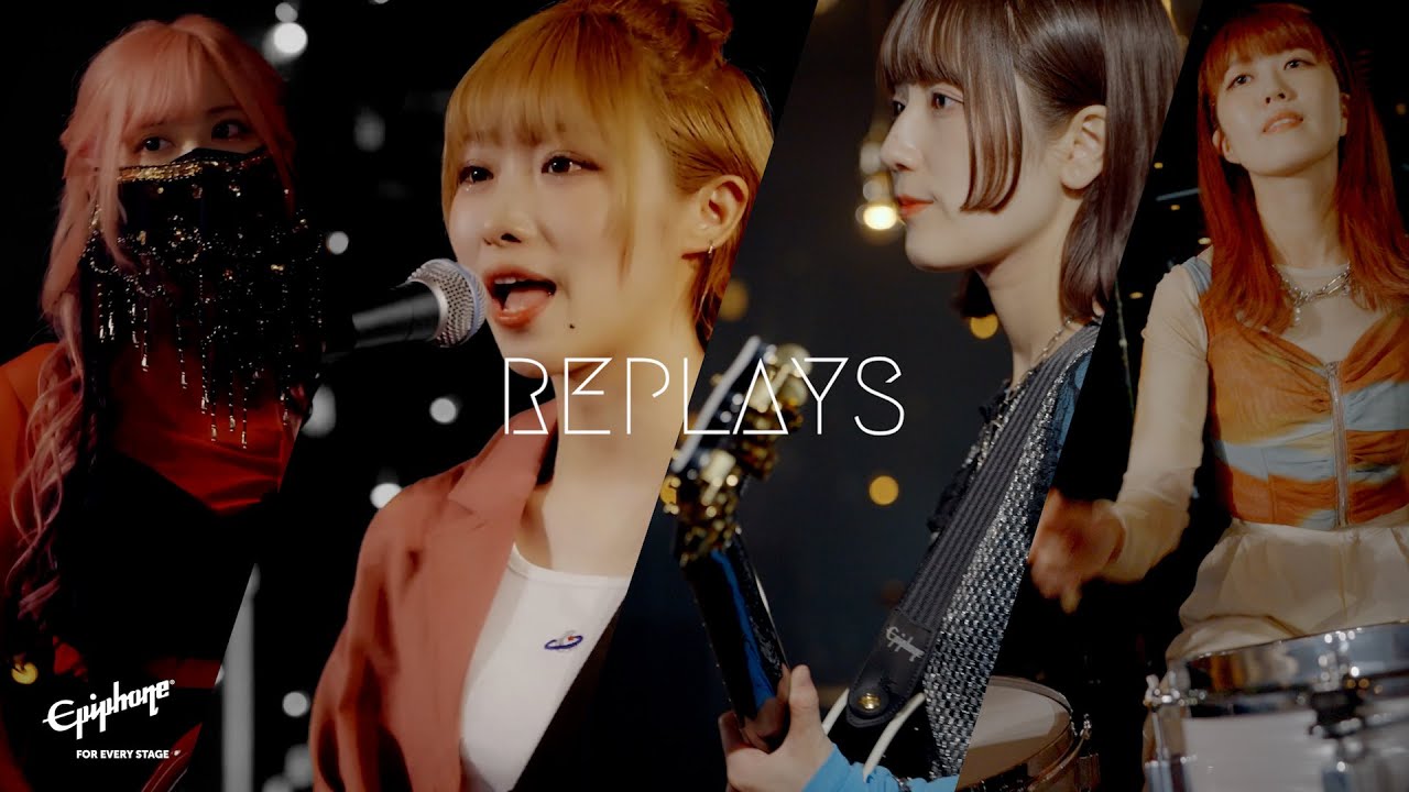 Epiphone | Replays 『星座になれたら』(結束バンド カバー) / 