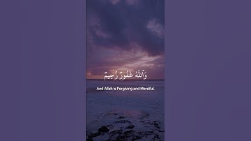 Surah At-Tahrim (سورة التحريم) #ramadan #2025 #fyp