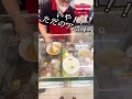 【復活】このコンビニ懐かしすぎん🇻🇳#shorts