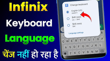 Infinix Keyboard Me Language Change Nahi Ho Raha Hai | Infinix Keyboard Language Change Problem Fix