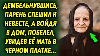 Дембельнувшись, он спешил к невесте, а войдя в дом, побелел, увидев ее мать в черном платке…