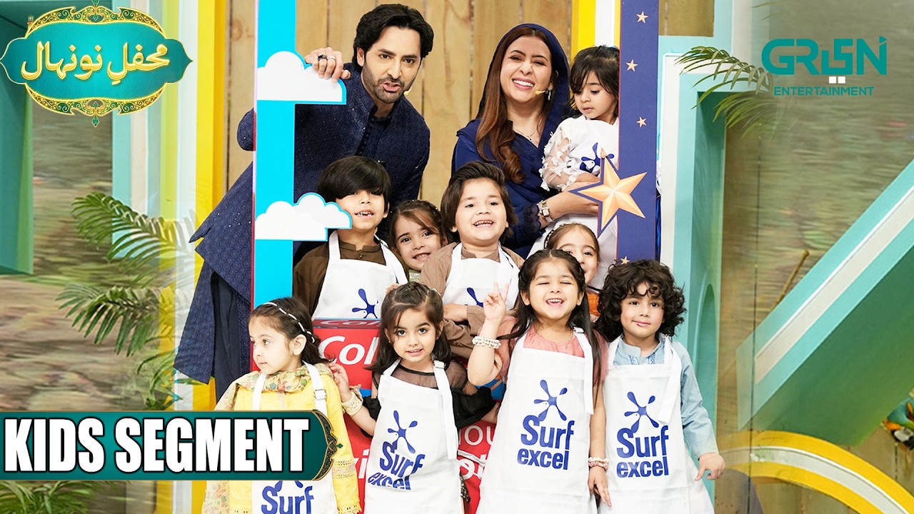 Mehfil e Nunehal Presented by K&N's | Kids Segment Day 17 | Danish Taimoor & Rabia Anum