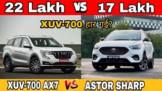 Mahindra XUV-700 AX7 Luxury Pack Vs MG Astor Sharp (Top Variants)
