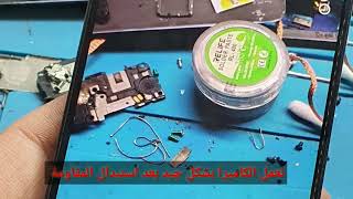 Redmi Note 10 Sunny Fix Camera