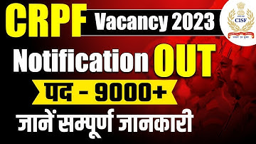CRPF Vacancy 2023 | Notification Out | complete Information @sscwallahpw