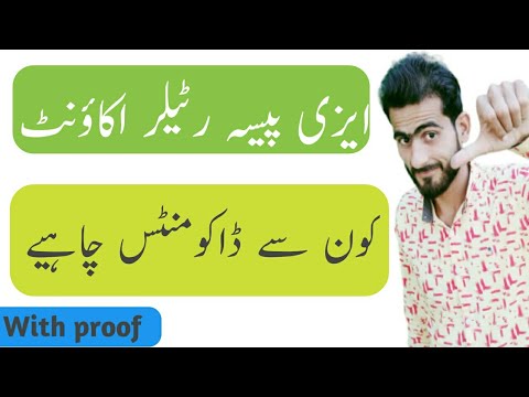 Easypaisa Retailer Account Kaise banaen 2021 || easypaisa Retailer Account 6 Documents