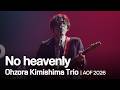 Ohzora Kimishima trio - No heavenly [ASIAN POP FESTIVAL 2026] (2026.05.30)