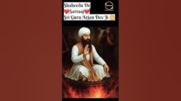 Shaheedi Gurpurab Dhan Guru Arjan Dev Ji🙏❤️😪|Guru De Pyare|Dhan Guru Nanakੴ #shorts #guruarjandevji